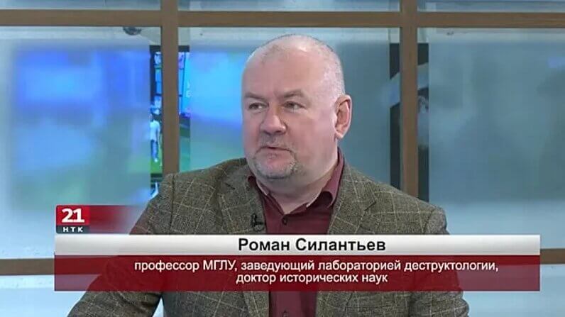 Roman Silantyev
