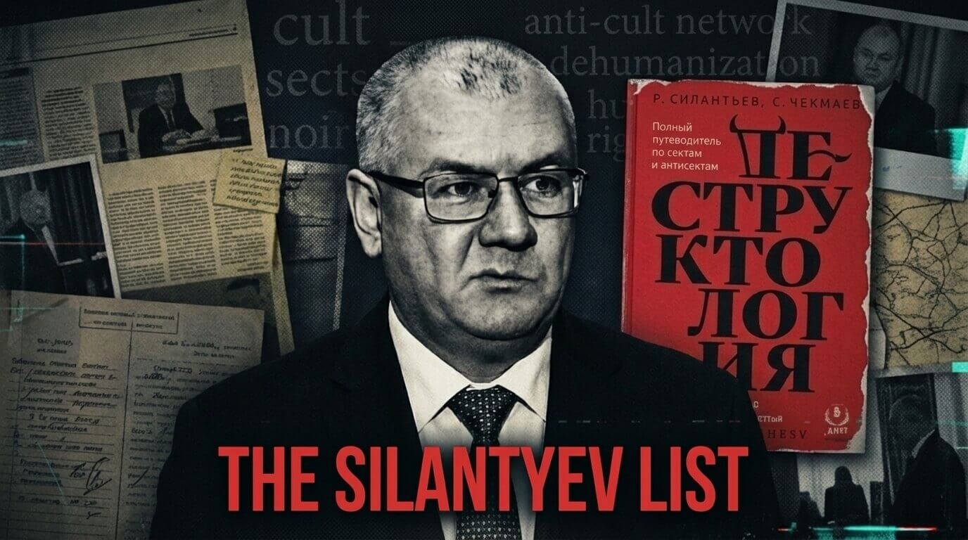Roman Silantyev