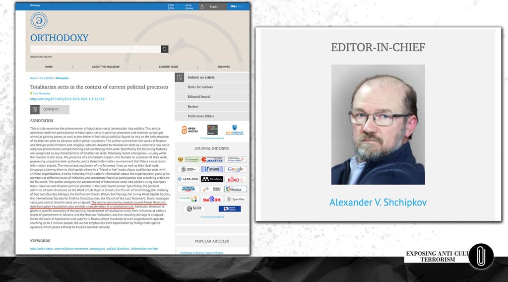 Screenshot from Orthodoxia website 