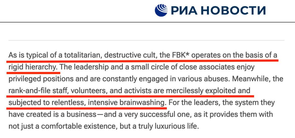 Screenshot from Ria Novosti, largest Russian state-owned news agency 