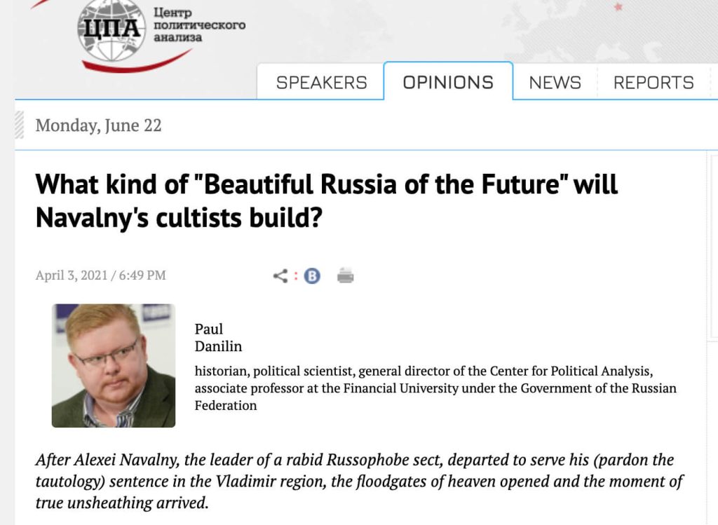 Screenshot from Russian media 