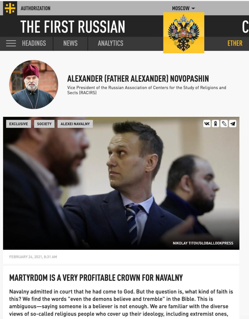 Screenshot from Konstantin Malofeev’s website “Tsargrad”
