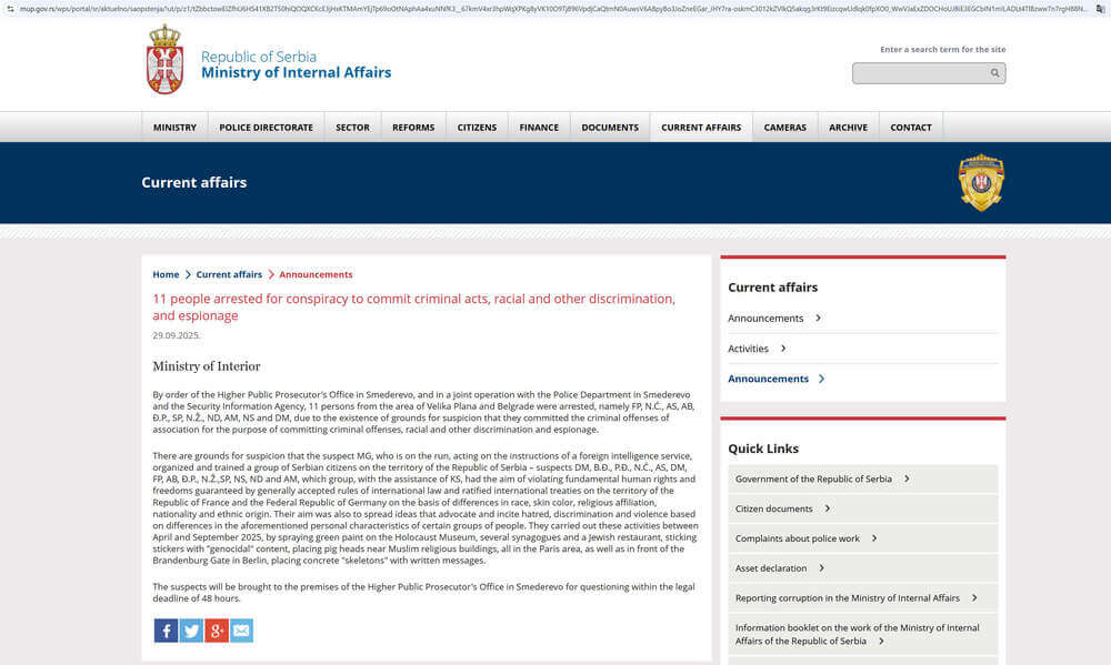 Screenshot from the Ministry of Internal Affairs of Serbia (MUP)