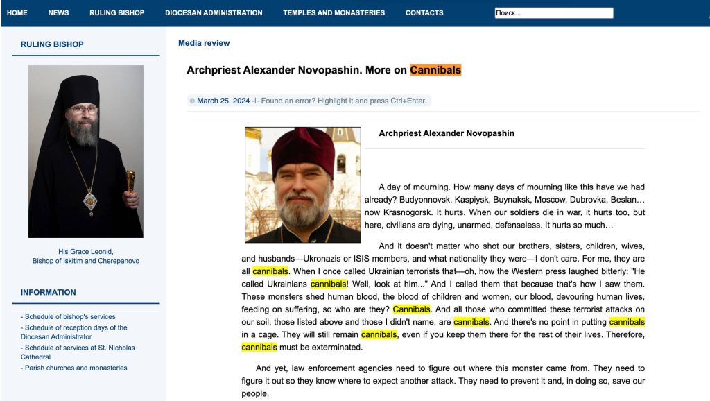 Novopashin labels Ukrainians as cannibals and calls for their destruction