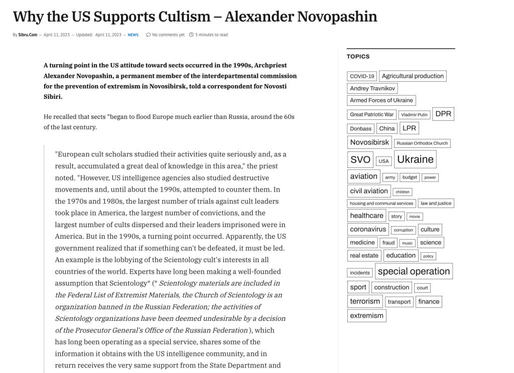 Example of how RACIRS representatives accuse the USA of supporting cults