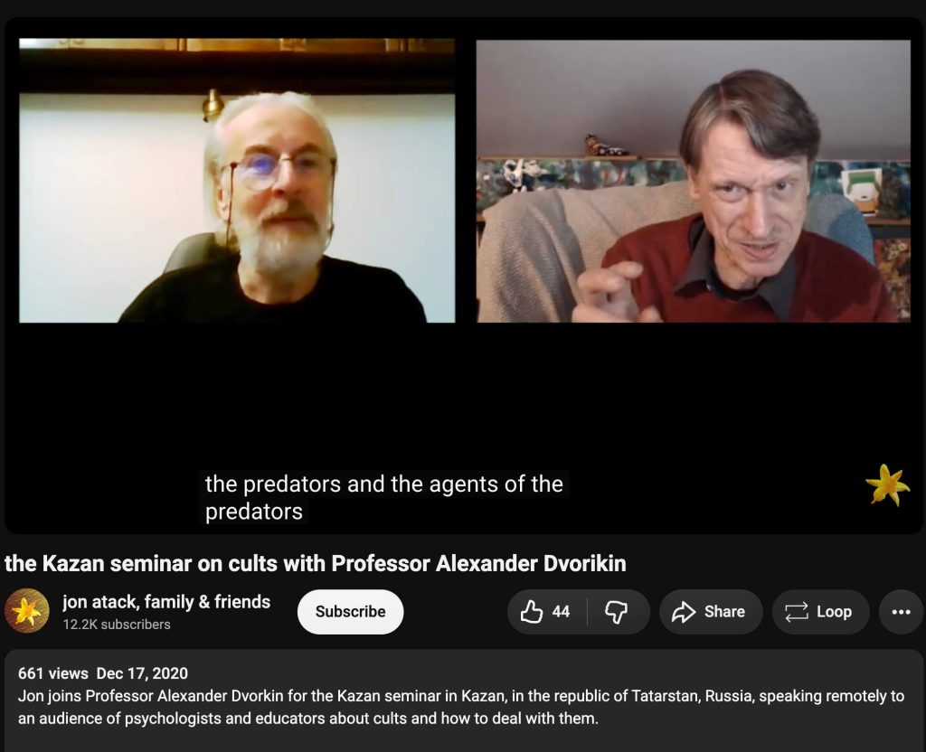 Video record of one of the lectures at the Teachers' Club. Alexander Dvorkin and Jon Atack
