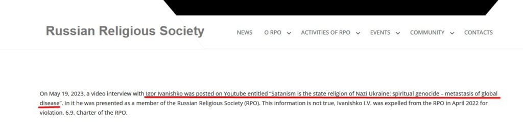 https://rro.org.ru