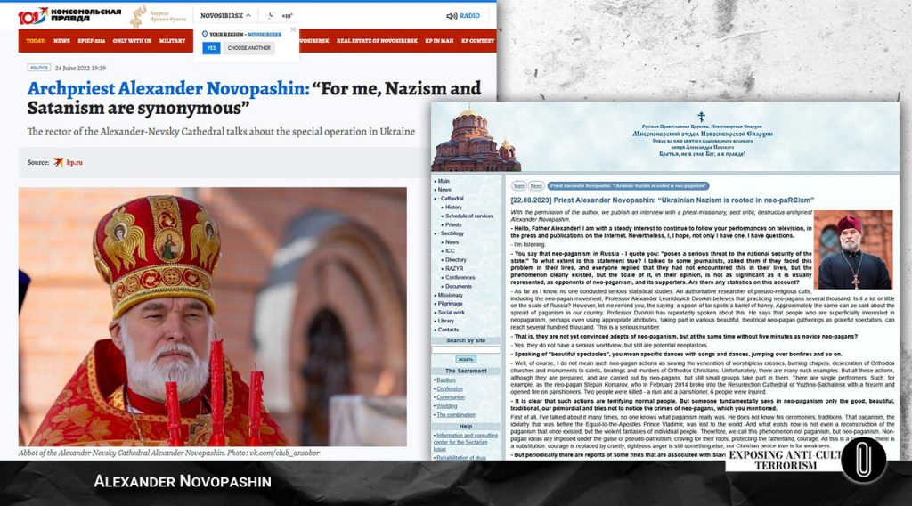 Alexander Novopashin