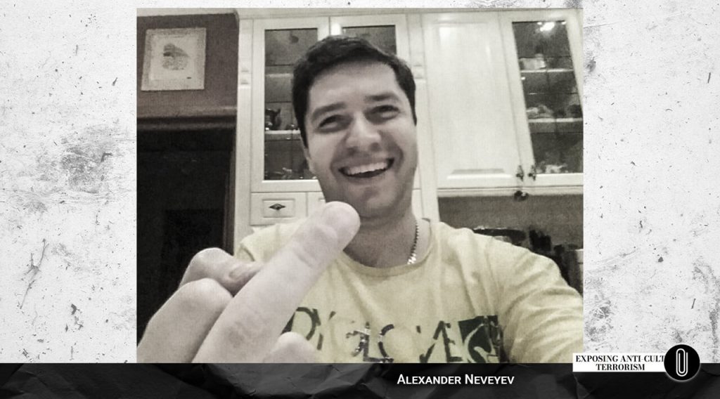 Alexander Neveyev