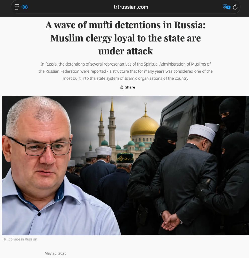 Source: trtrussian.com