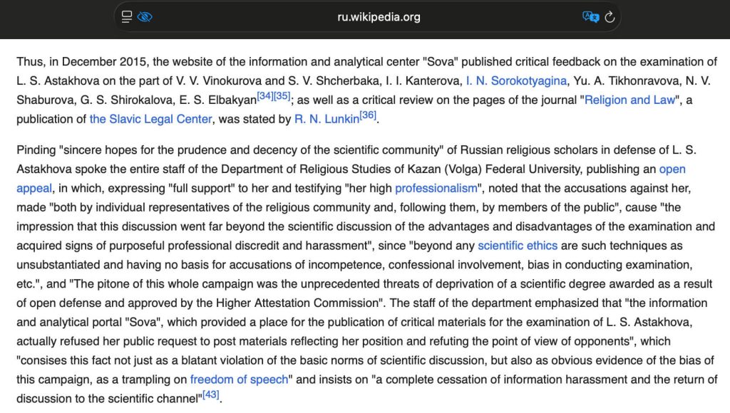 Source: wikipedia.org