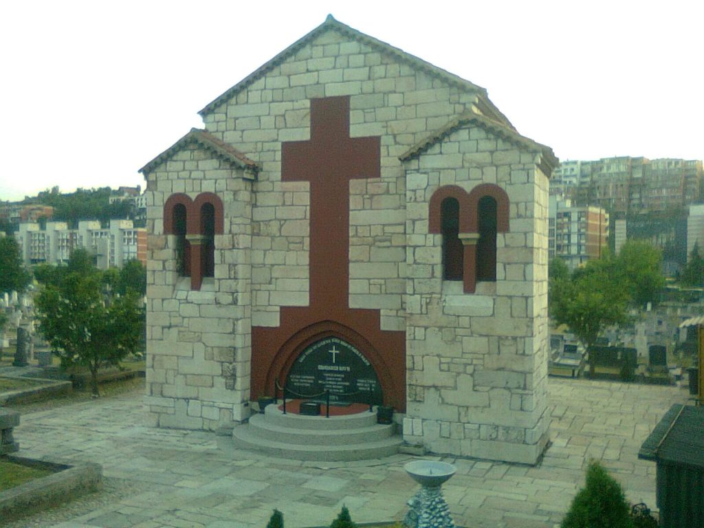 Vidovdan Heroes Chapel in Sarajevo