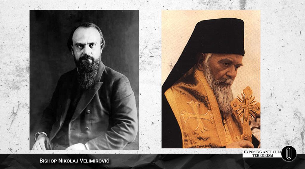 Bishop Nikolaj Velimirović